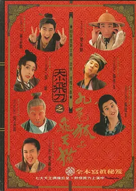 九色九色九色在线综合888